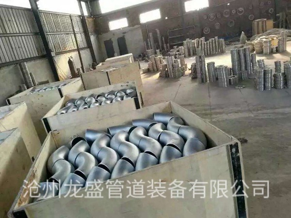 不鏽鋼彎頭