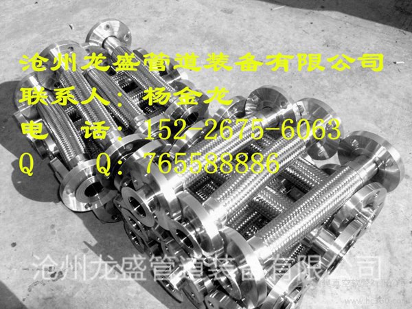 不鏽鋼金屬軟管