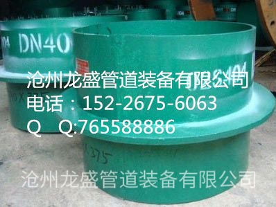 鋼性防水套管
