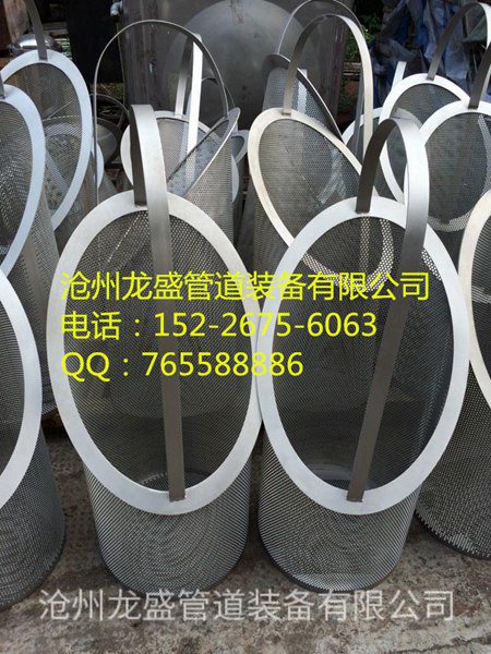 濾網