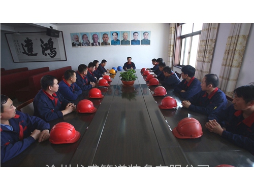 河北麻豆黄色视频下载管道裝備有限公司